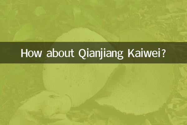 Et Qianjiang Kaiwei ?