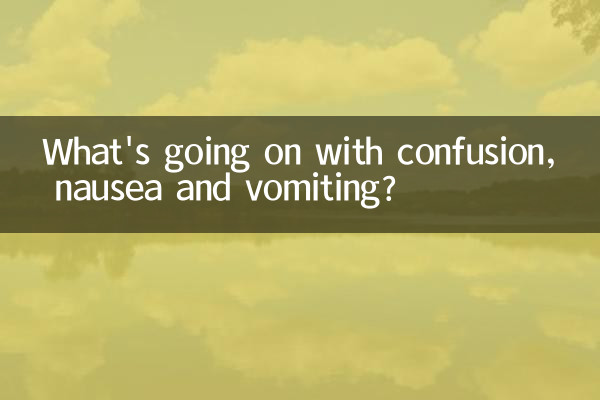 Que se passe-t-il en cas de confusion, de nausées et de vomissements ?