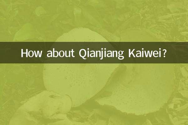 Che ne dici di Qianjiang Kaiwei?