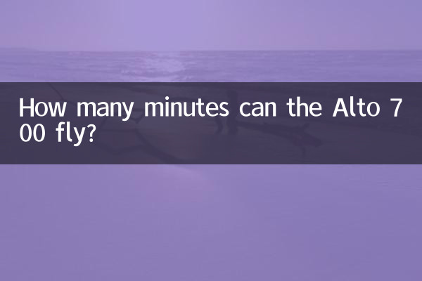 ¿Cuántos minutos puede volar el Alto 700?