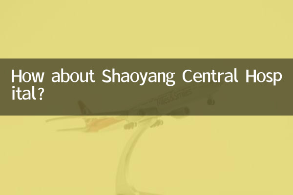 Que tal o Hospital Central Shaoyang?
