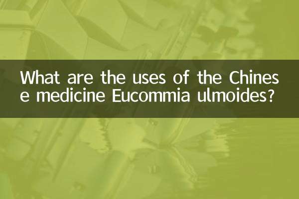 Quelles sont les utilisations de la médecine chinoise Eucommia ulmoides ?