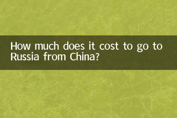 চীন থেকে রাশিয়া যেতে কত খরচ হয়?