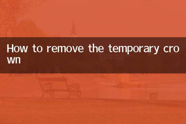 How to remove the temporary crown
