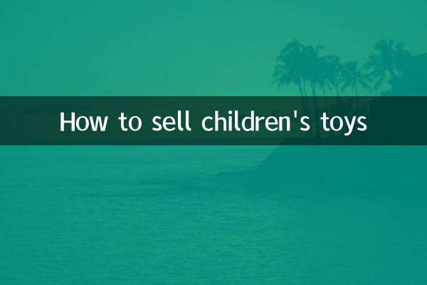 How to sell children's toys