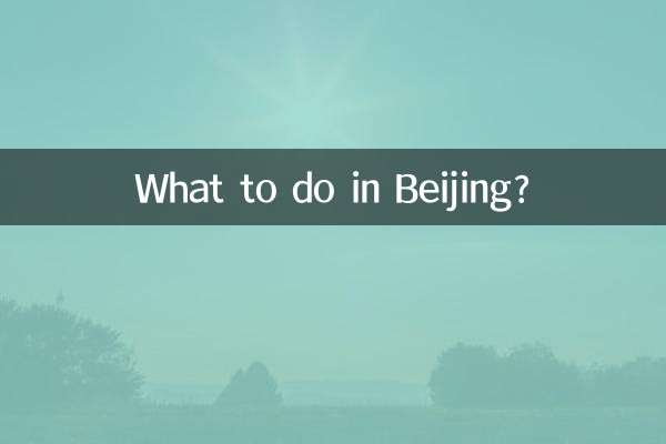 What to do in Beijing?