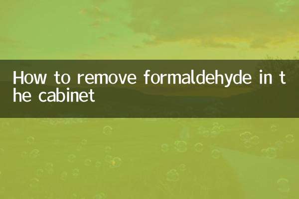 Come rimuovere la formaldeide nel mobile