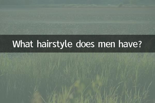 What hairstyle does men have?