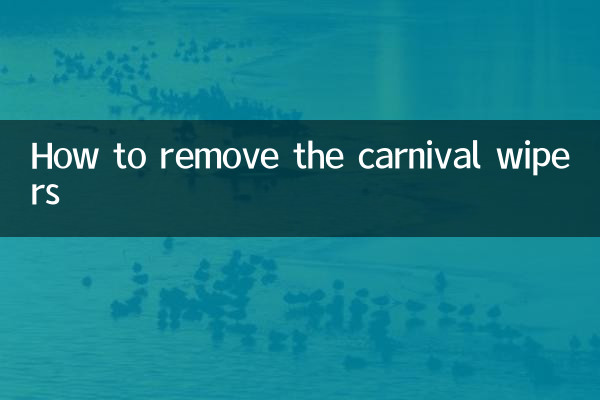 How to remove the carnival wipers