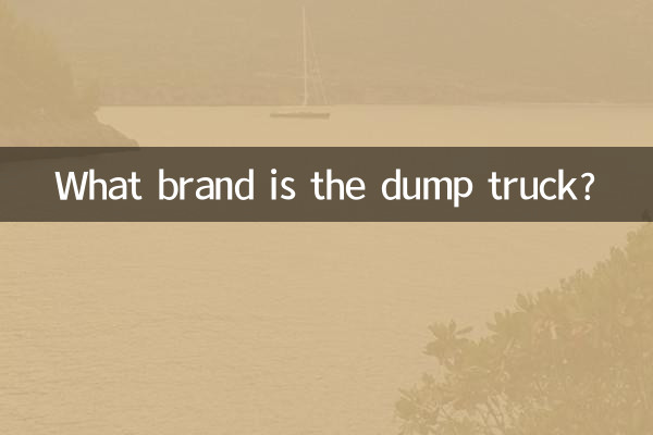 What brand is the dump truck