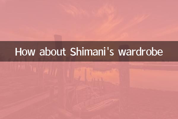 Che ne dici del guardaroba di Shimani