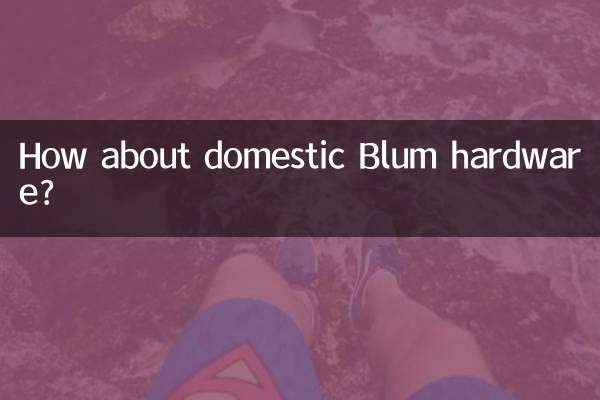 ماذا عن أجهزة Blum المحلية؟