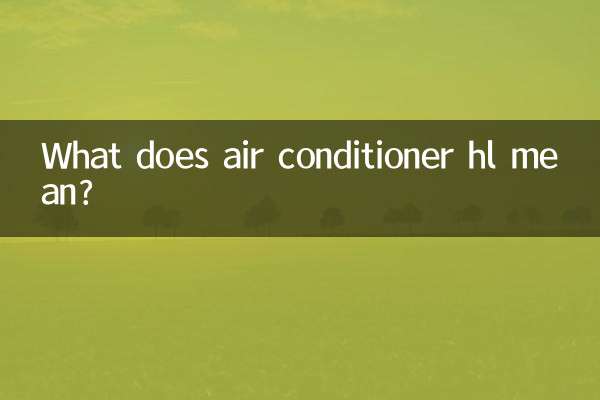 Que signifie le climatiseur hl ?