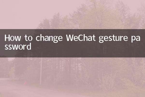 Cómo cambiar la contraseña del gesto de WeChat