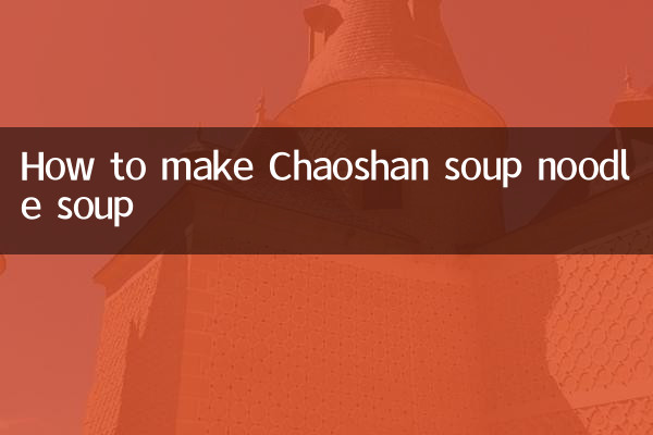 Come preparare la zuppa di noodle Chaoshan