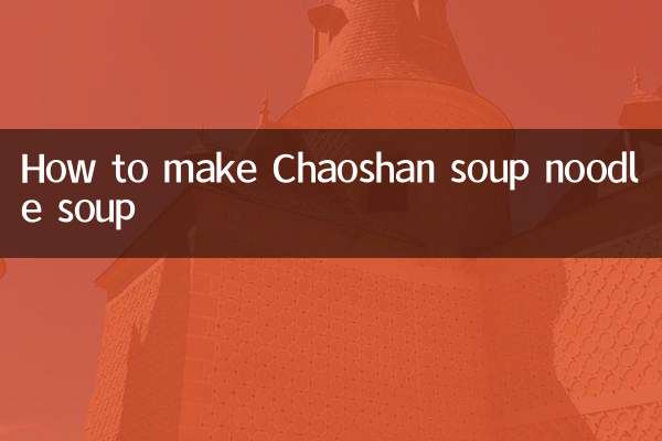 Come preparare la zuppa di noodle Chaoshan
