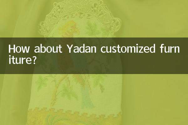 ماذا عن أثاث يادان المخصص؟