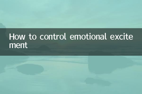 भावनात्मक उत्तेजना को कैसे नियंत्रित करें?