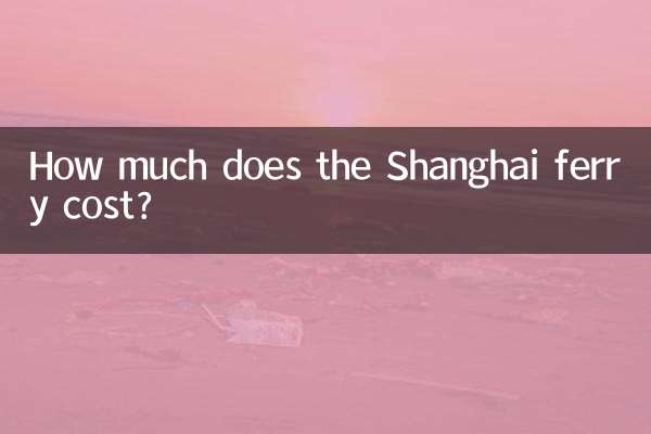 Quanto custa a balsa para Xangai?