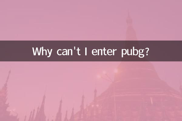 Why can't I enter pubg?
