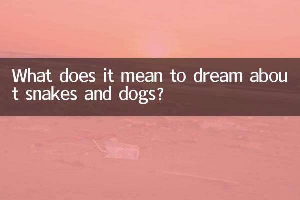 Что значит видеть во сне змей и собак?