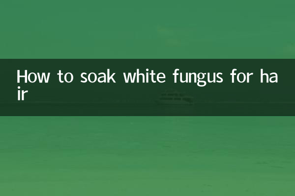 كيفية نقع الفطريات البيضاء للشعر