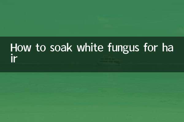 बालों के लिए सफेद फंगस को कैसे सोखें