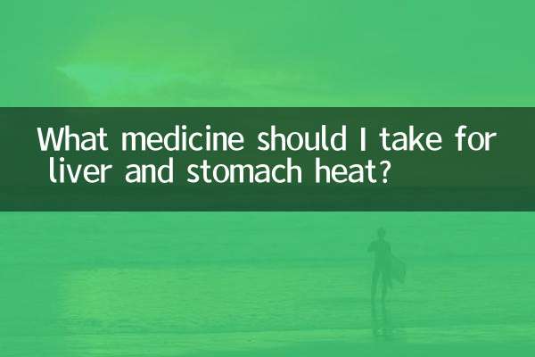 ¿Qué medicamento debo tomar para el calor del hígado y del estómago?