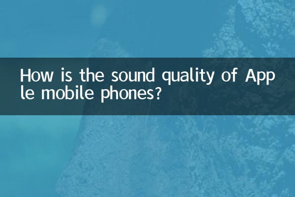 How is the sound quality of Apple mobile phones?