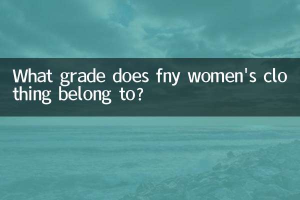 لباس زنانه فین متعلق به چه درجه ای است؟