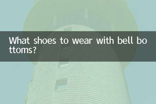 Quali scarpe indossare con i pantaloni a zampa d'elefante?