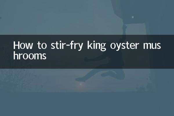 새송이 버섯 볶음 방법