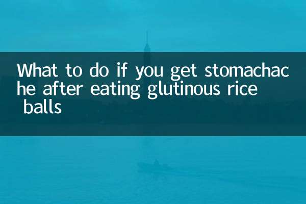 찹쌀떡 먹고 배탈 났을 때 대처법