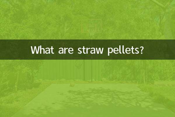 گلوله های نی چیست؟