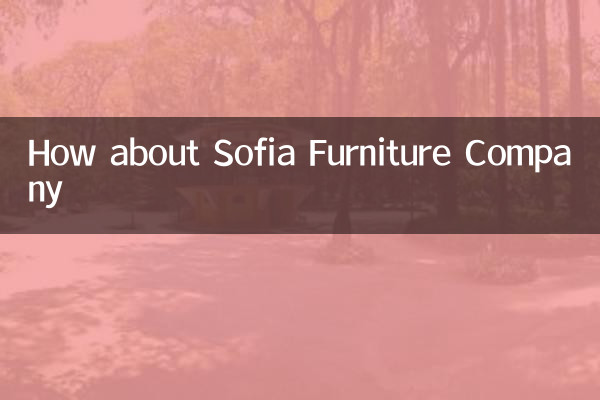 Sofia Furniture Company는 어떻습니까?