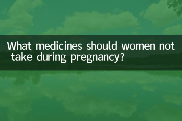 Quais medicamentos as mulheres não devem tomar durante a gravidez?