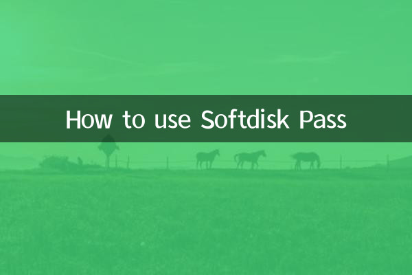 軟碟通怎麼使用