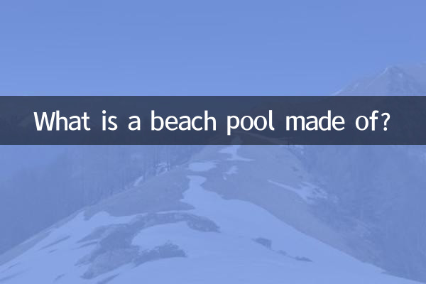 What is a beach pool made of?