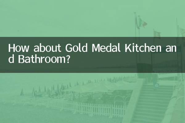 गोल्ड मेडल रसोई और स्नानघर के बारे में क्या ख्याल है?