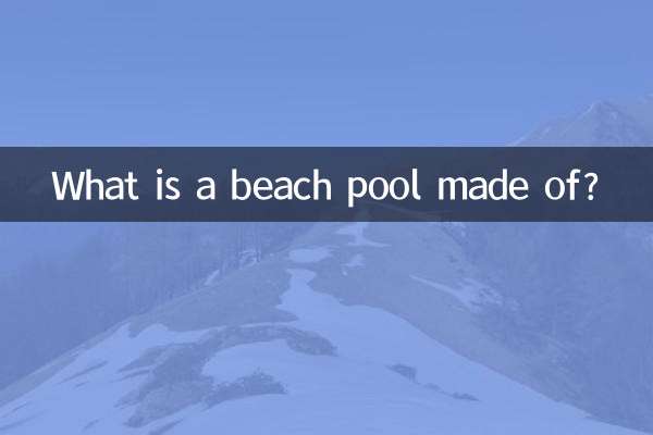 What is a beach pool made of?