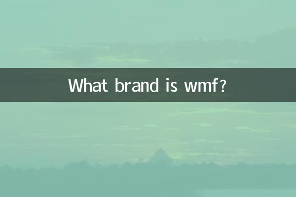 What brand is wmf?