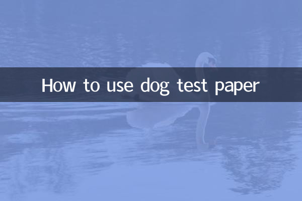 How to use dog test paper