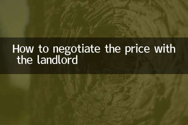 مکان مالک کے ساتھ قیمت پر بات چیت کیسے کریں