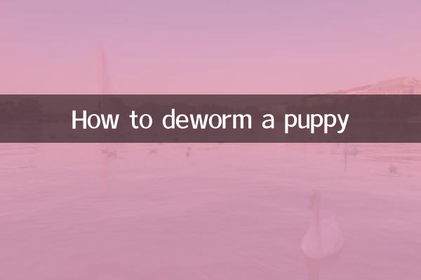 ایک کتے کو کیڑا بنانے کا طریقہ