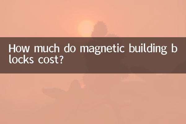 Quanto costano i mattoncini magnetici?