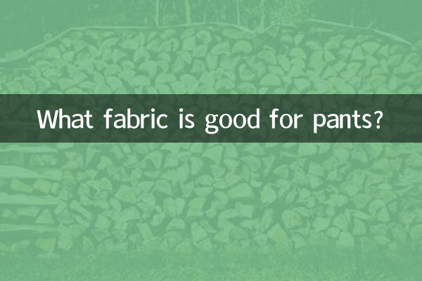 What fabric is good for pants?