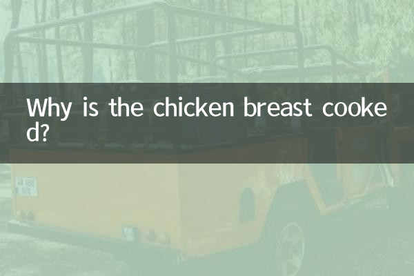 Por que o peito de frango está cozido?