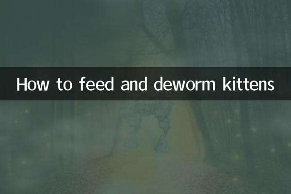 小貓怎麼餵驅蟲