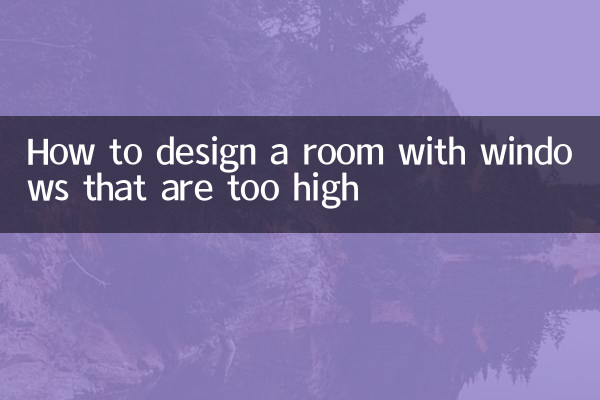 How to design a room with windows that are too high