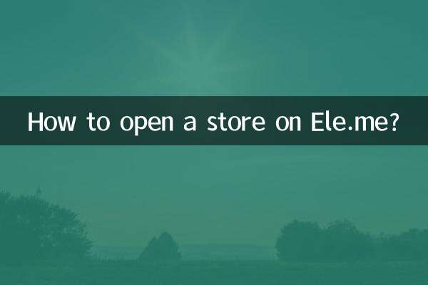 Comment ouvrir une boutique sur Ele.me ?